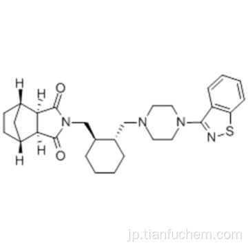 塩酸ルラシドンCAS 367514-88-3